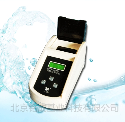 硝酸盐氮测定仪GDYS-102SA2